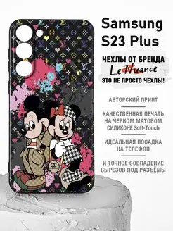 Чехол на samsung s23 plus с принтом, на самсунг s23+