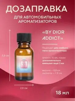 Дозаправка и рефил для ароматизатора Dior Addict