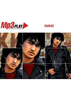 Кино MP3 Play Музыкальная Коллекция (MP3)