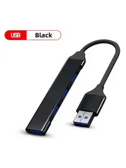 USB - USB HUB разветвитель