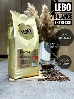 Кофе в зернах Espresso Balance 1кг