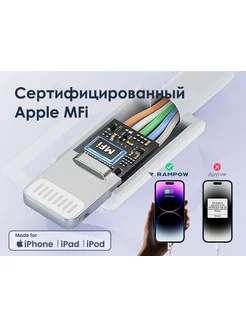 Кабель для Айфон USB-A to Lightning MFI