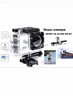 Экшн камера SPORT 4K ULTRA HD DV