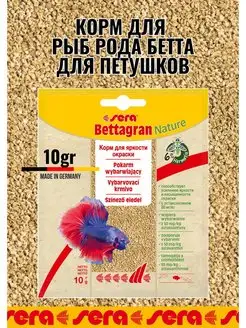 Корм гранулы Bettagran для петушков