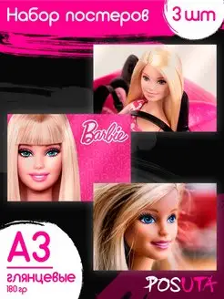 Постеры на стену интерьерные Барби кукла Barbie