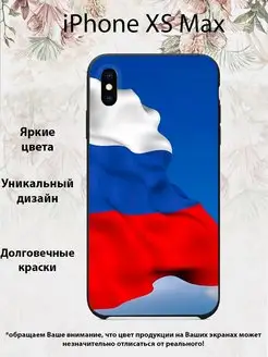 Силиконовый чехол на iPhone XS Max