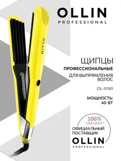 Щипцы-гофре для волос Ollin OL-9190 с крупным шагом 40 Вт