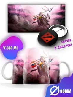 Кружка Дота 2, Dota 2