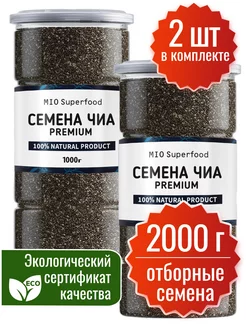 Семена чиа Miosuperfood, суперфуд