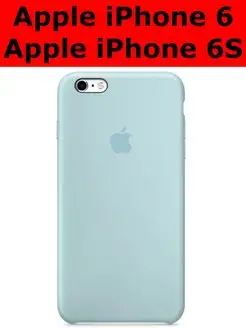 Чехол для Apple iPhone 6 Apple iPhone 6S