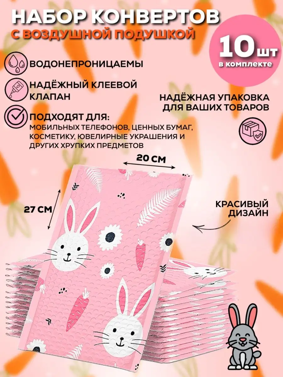 Рисунки сахалинских школьников и молодежи могут украсить почтовый конверт и рекламную марку