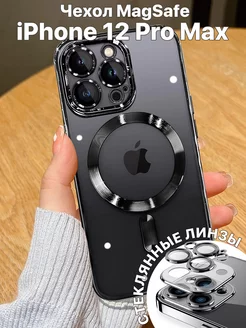 Силиконовый чехол на iPhone 12 Pro Max с магнитами MagSafe