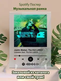 Постер Justin Bieber. Картина Justin Bieber - unstable