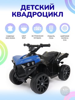 Электроквадроцикл мини Барс 800 RC черная молния