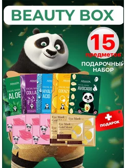 Подарочный Beauty Box