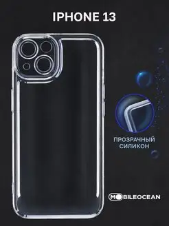 Чехол на iPhone 13, Айфон 13, прозрачный