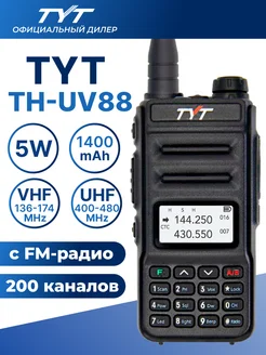 Рация TYT TH-UV88 1400мАч 5В двухдиапазонная