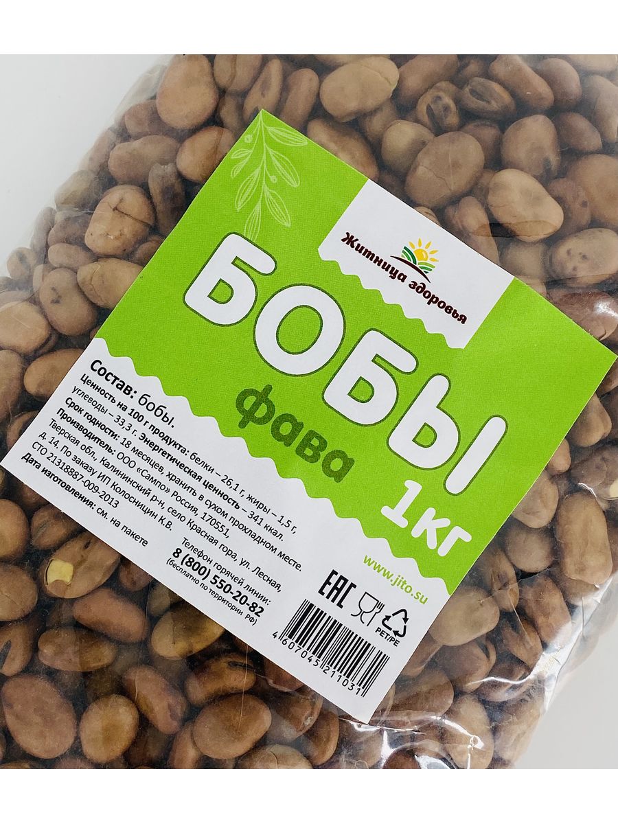 Fava из гороха go Vegan