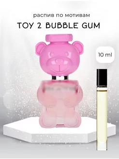 Духи по мотивам Toy 2 Bubble Gum