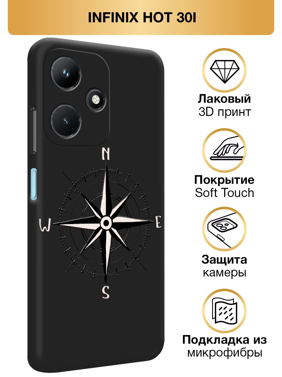 Инфиникс хот 30i