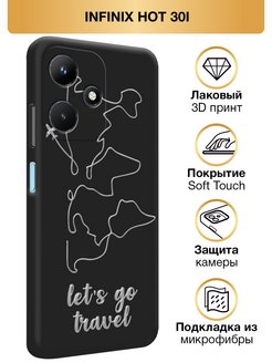 Смартфон infinix hot 30i