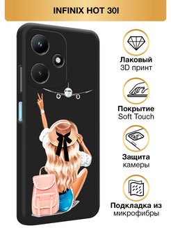 Infinix hot 30i камера