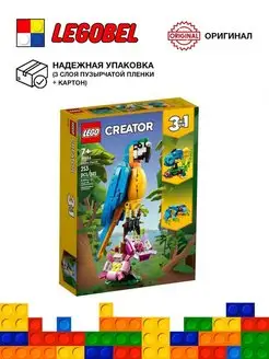 Creator 31136 3 в 1 Экзотический попугай