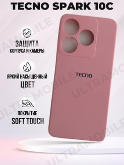 Tecno spark 10c 4 64