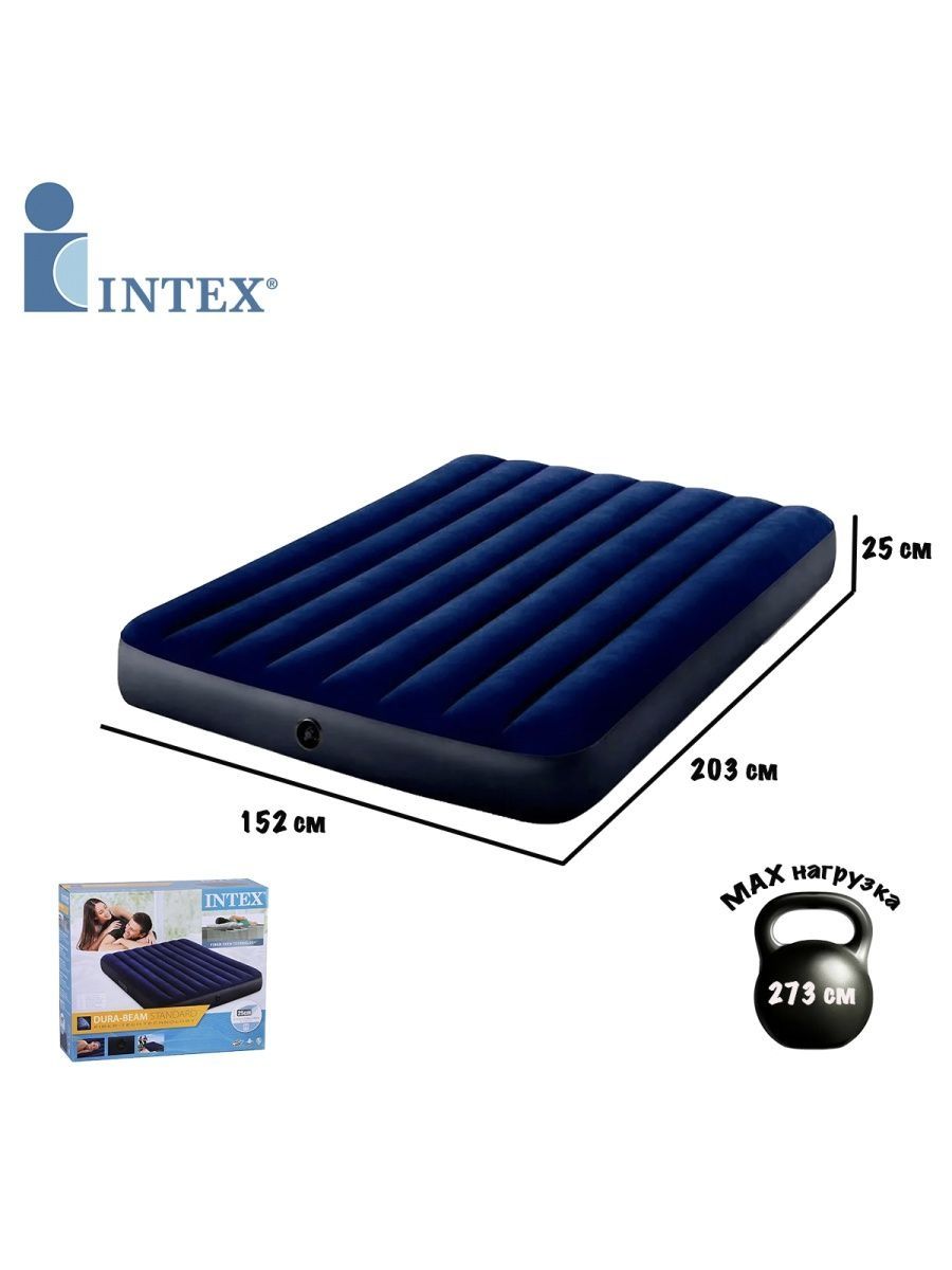 надувной матрас intex classic downy airbed 64759