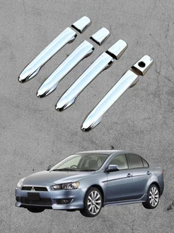 Mitsubishi Lancer 10 (2007-2016) накладки на ручки lancer x