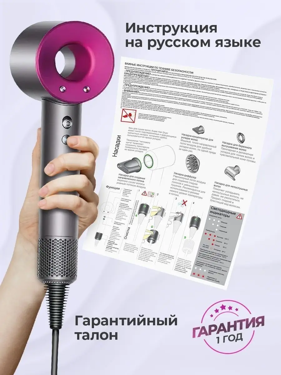 Фен super hair dryer 1600. Фен для волос профессиональный с насадками. Фен для волос профессиональный с ионизацией. Фен super hair Dryer фиолетовый. Фен VGR.