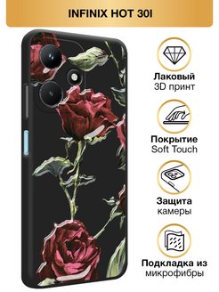 Infinix 30i дисплей