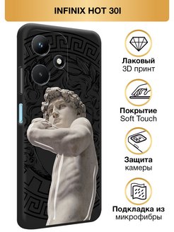 Инфиникс хот 30i