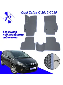 Коврики Эва Ева(Eva) для Opel Zafira C Опель Зафира Ц