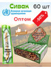 Мисвак Сивак зубная щетка sewak miswak бренд Al Falah продавец Продавец № 311792