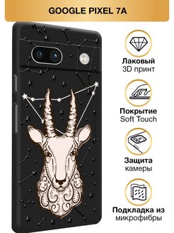 Pixel 7a чехол