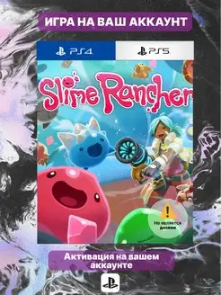 Slime Rancher (PS5, PS4 Турция)