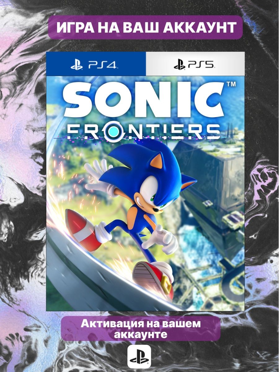 Sonic frontiers ps5