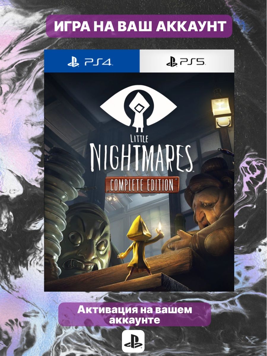 Little nightmares complete edition steam фото 38