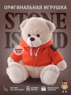 Плюшевый медведь Мишка STONE ISLAND