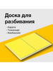 Доска для разбивания Тхэквондо бренд без бренда продавец Продавец № 1295534