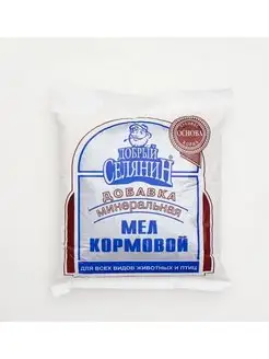 Мел кормовой 1 кг