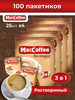 Кофе 3 в 1 в пакетиках растворимый МАККОФЕ порционный 100 шт бренд MacCoffee продавец Продавец № 92351