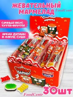 Мармелад "Sushi Gummy" 30 штук