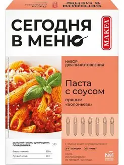 Паста с соусом