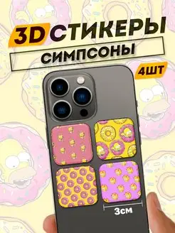 стикеры мультфильмы Симпсоны