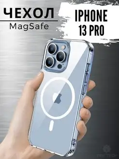 Чехол на iPhone 13 pro MagSafe прозрачный