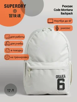 Рюкзак городской для ноутбука CODE MONTANA BACKPACK