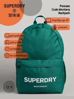 Рюкзак городской для ноутбука CODE MONTANA BACKPACK