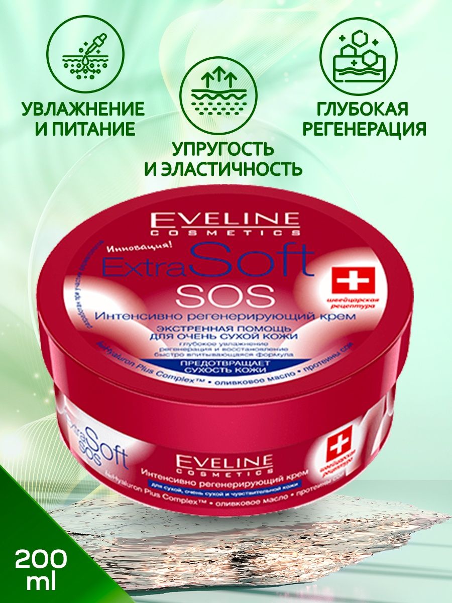 Eveline extra soft sos